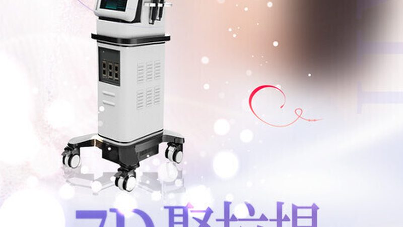 家用瘦脸仪器选购指南：如何挑选合适品牌